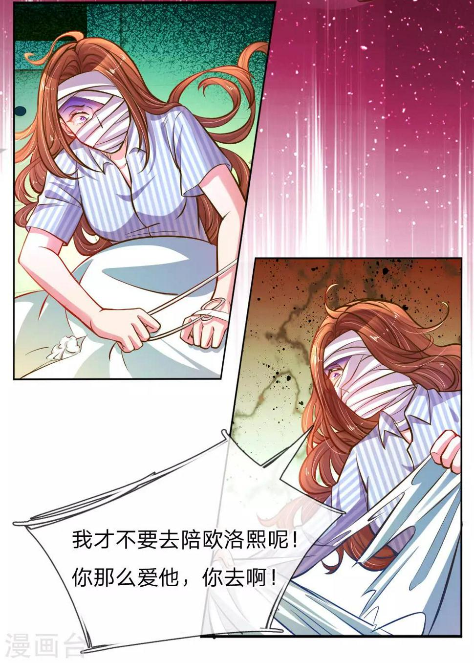 第185话 阴魂不散12
