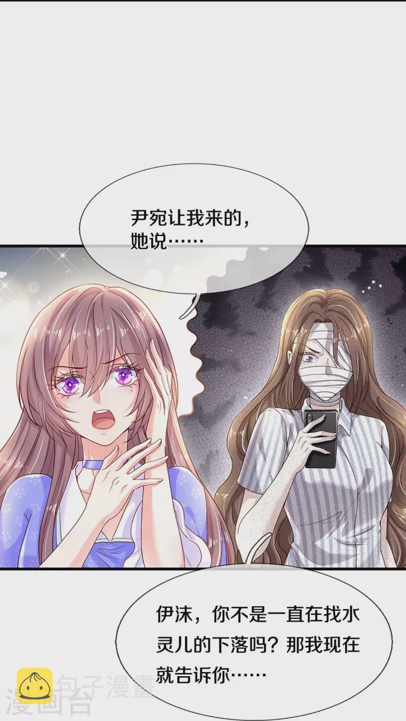 第275话我们，回不去了！7