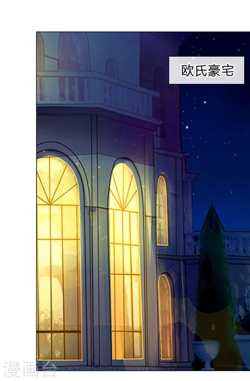 第75-76话 想不到她长进了这么多14