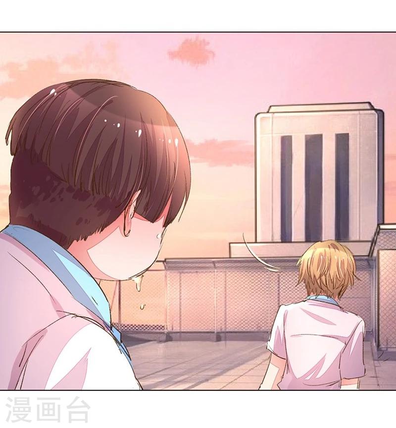 第99-100话 被欺负的王力23