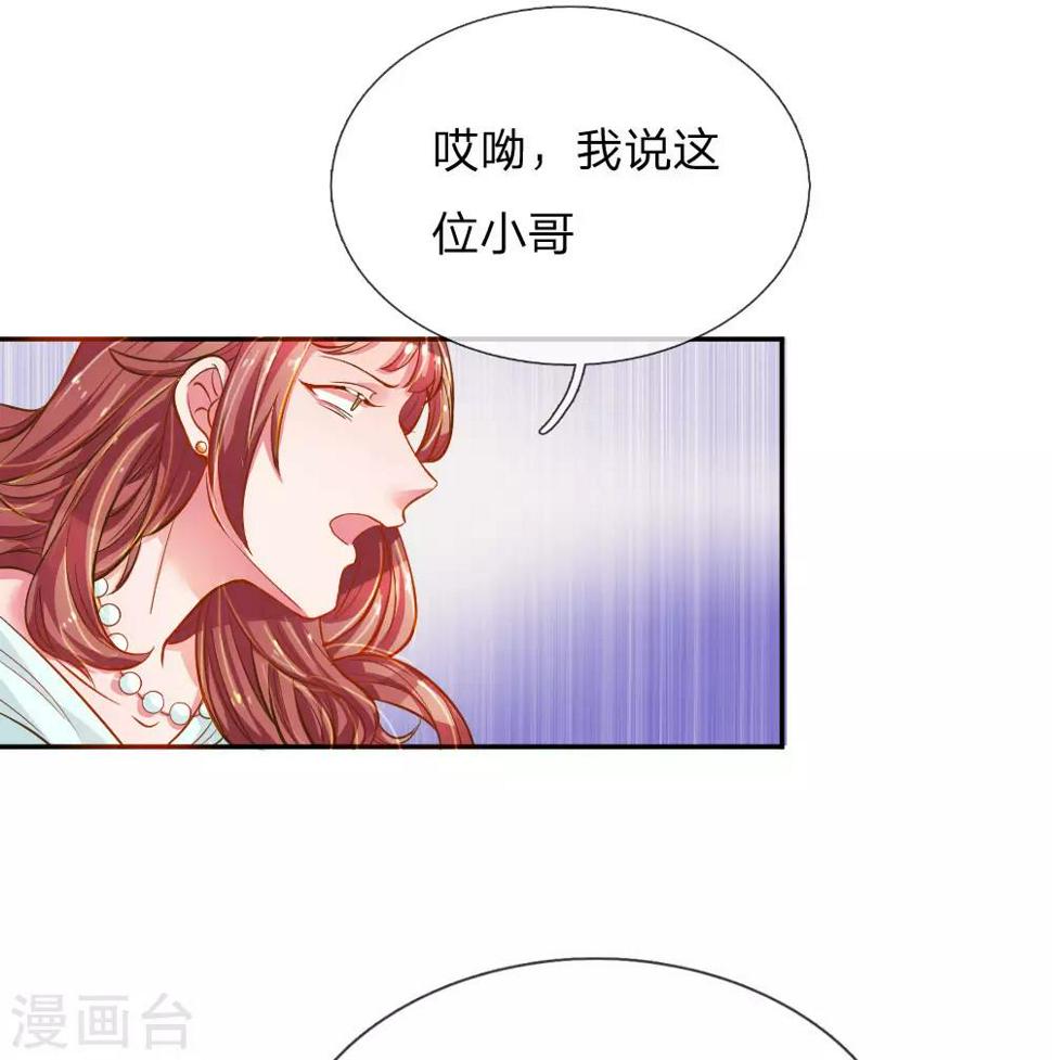 第208话 兄弟同心6
