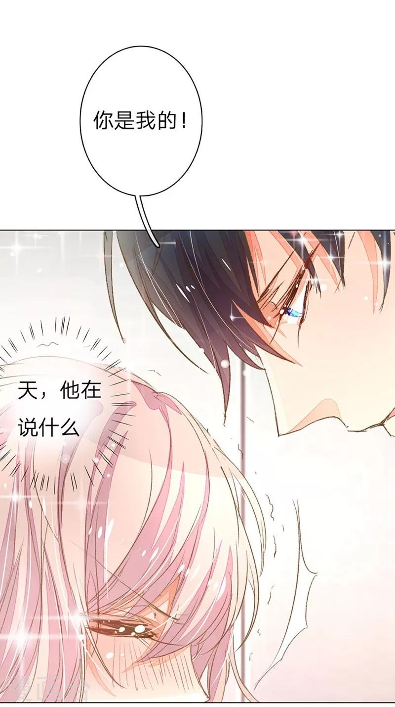 第59-60话 这是宣布主权？12