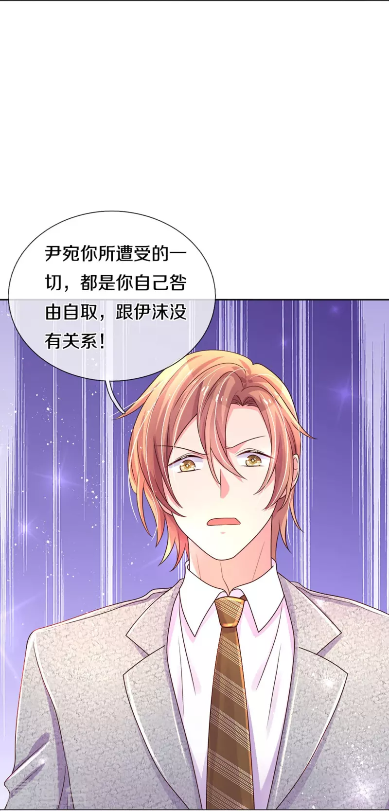 第271话 两难局面21