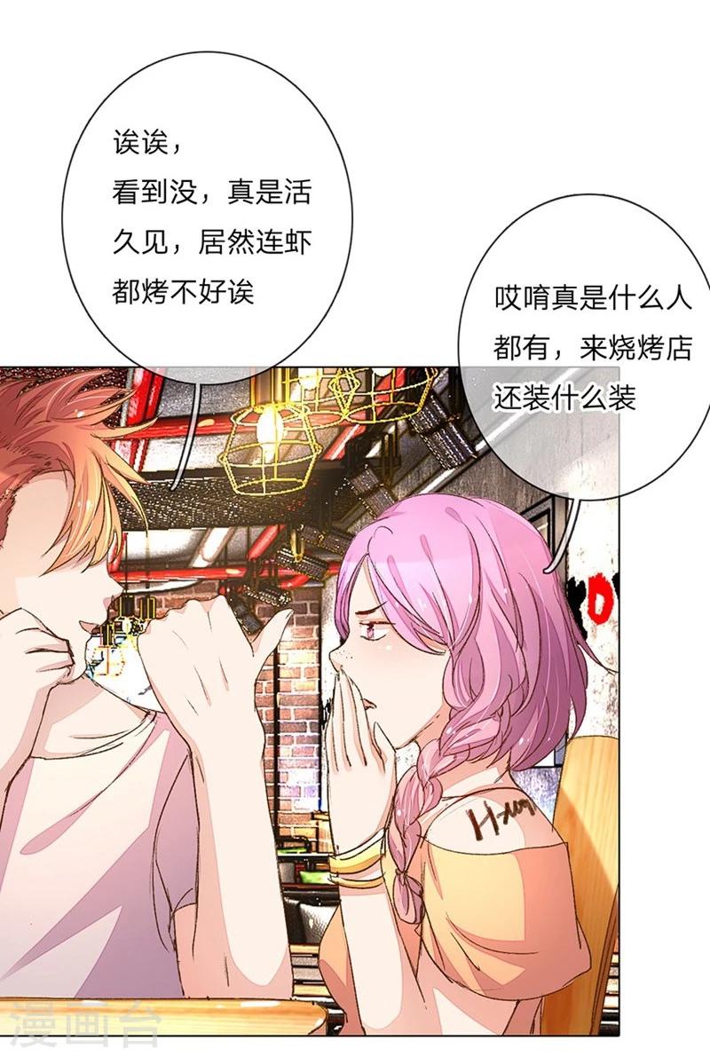 第77-78话 优秀厨娘路总19