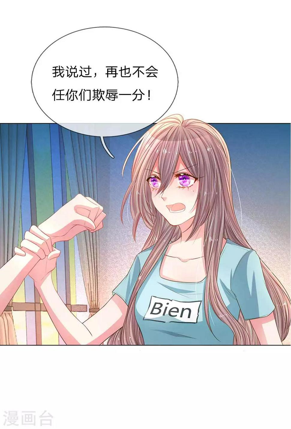 第150话 所谓的家人7