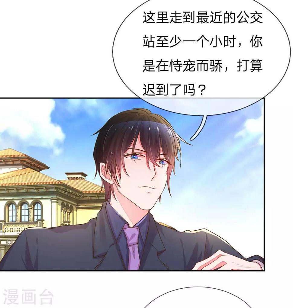 第130话 秘书的职责9