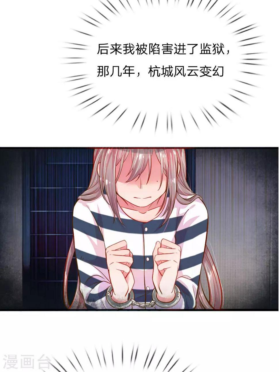 第208话 兄弟同心3
