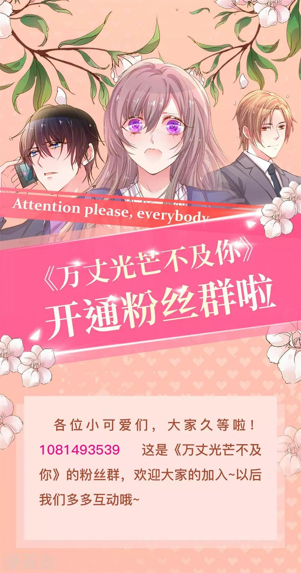 第211话 最珍视之人29