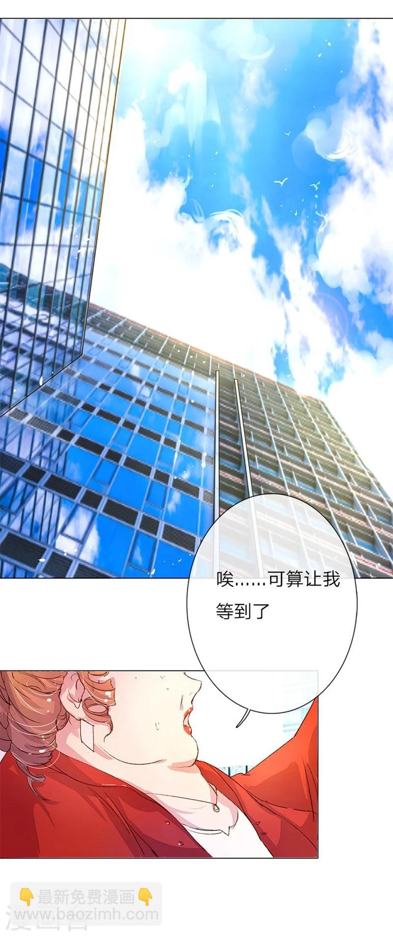 第35-36话 首席总助你懂不懂啊11
