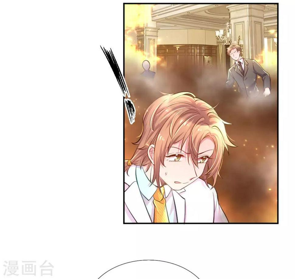 第218话 请别抛弃小饼干4