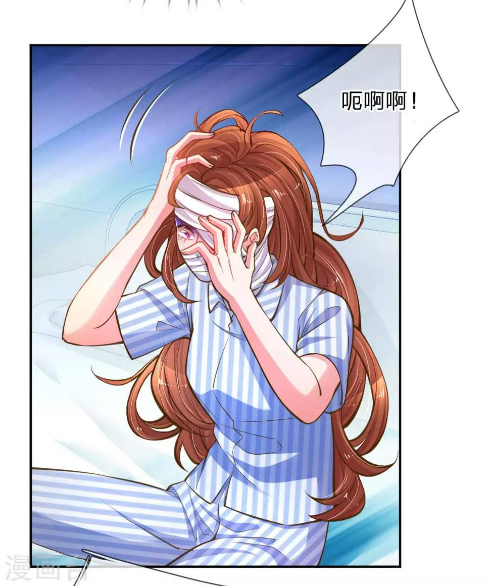 第183话 “物”归原主16