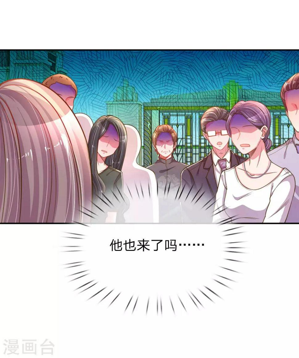 第190话 唯一有价值的女儿11