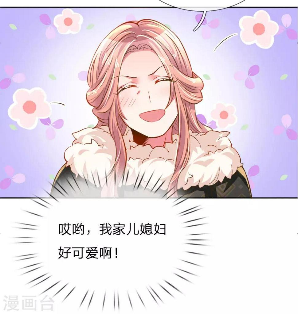 第234话 表明心意10