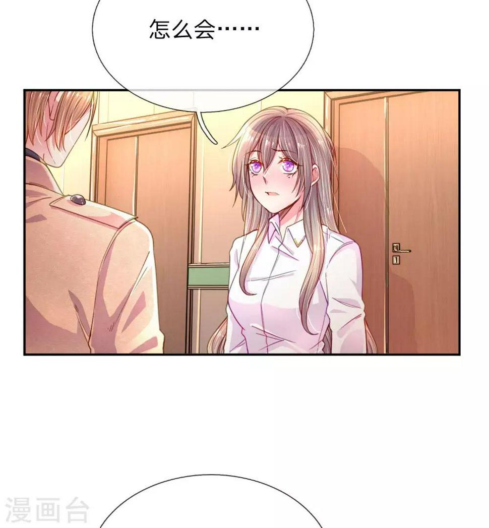 第201话 伤害最深的人11