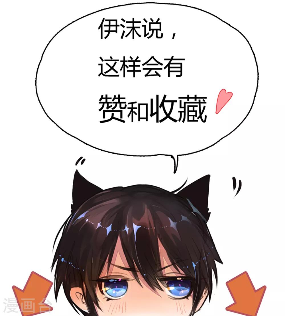 第217话 小饼干的悲惨过往22