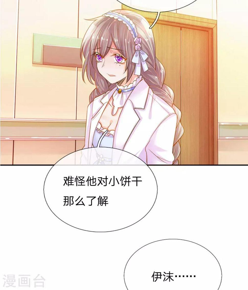 第219话 等待与煎熬11