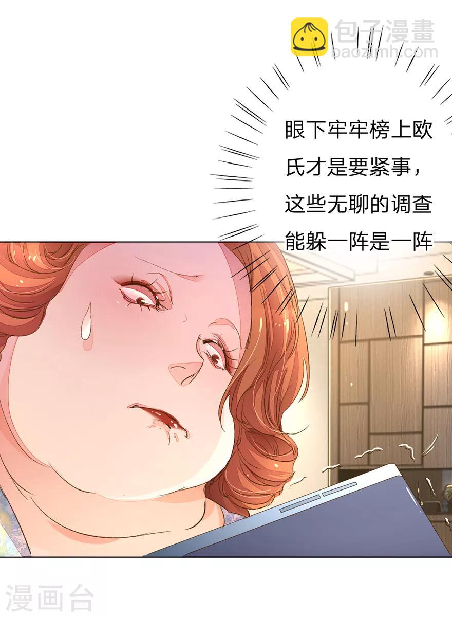 第95-96话 最后的机会10