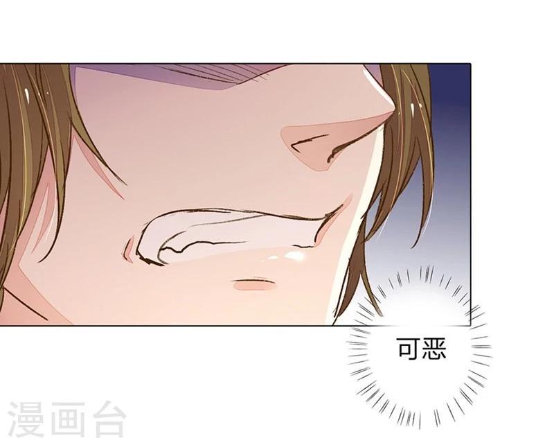 第91-92话 需要再次调查8