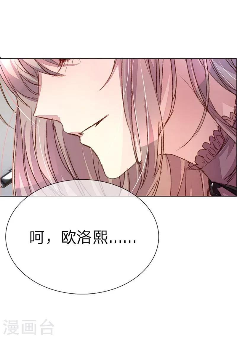 第37-38话 尹伊沫突然的斗志14