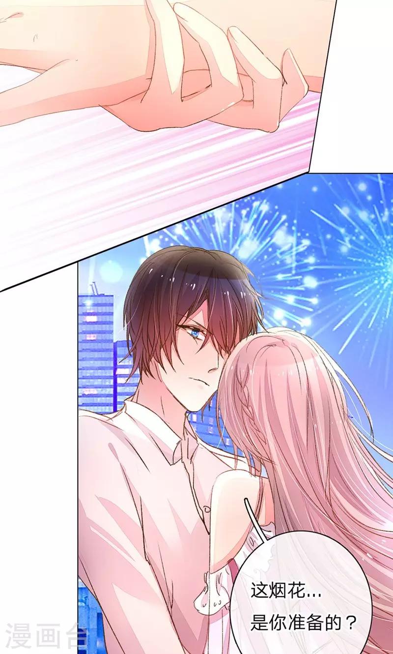 第107话 英雄救美！20