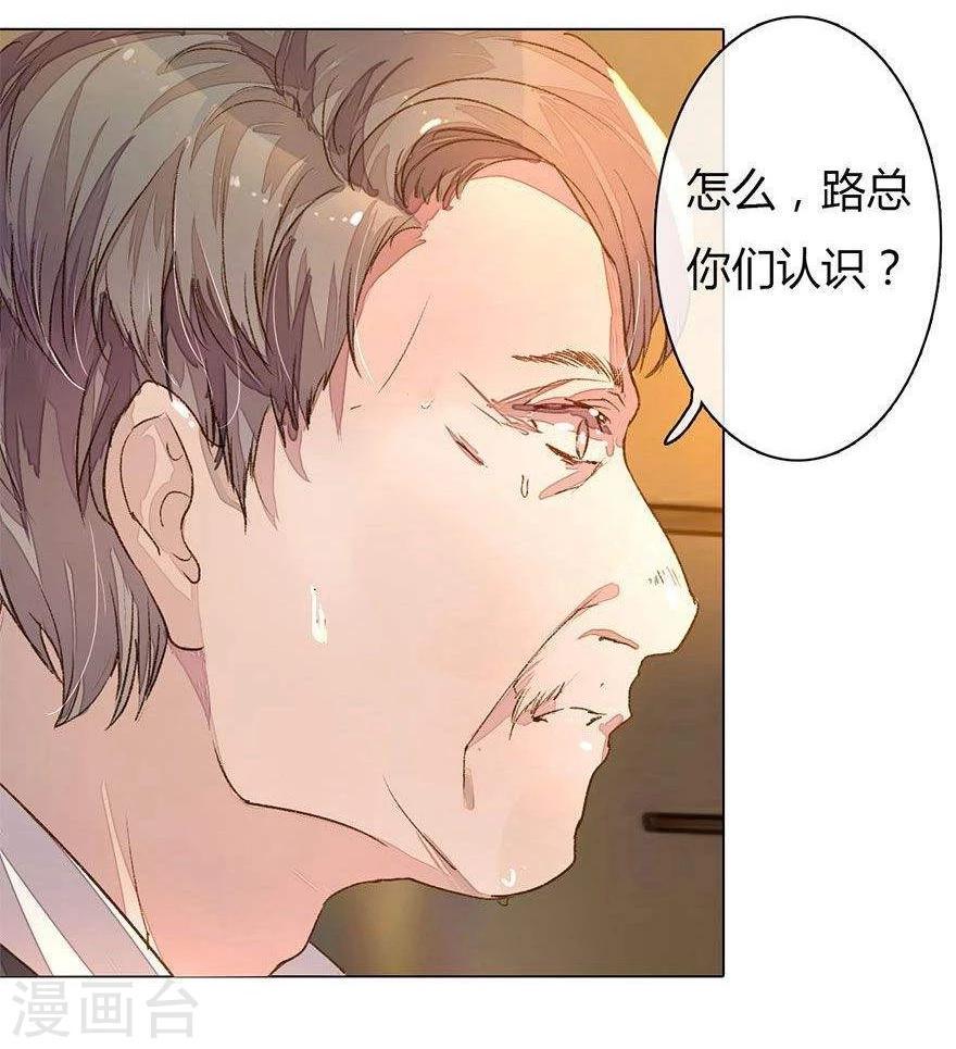 第11话 求你救救我12