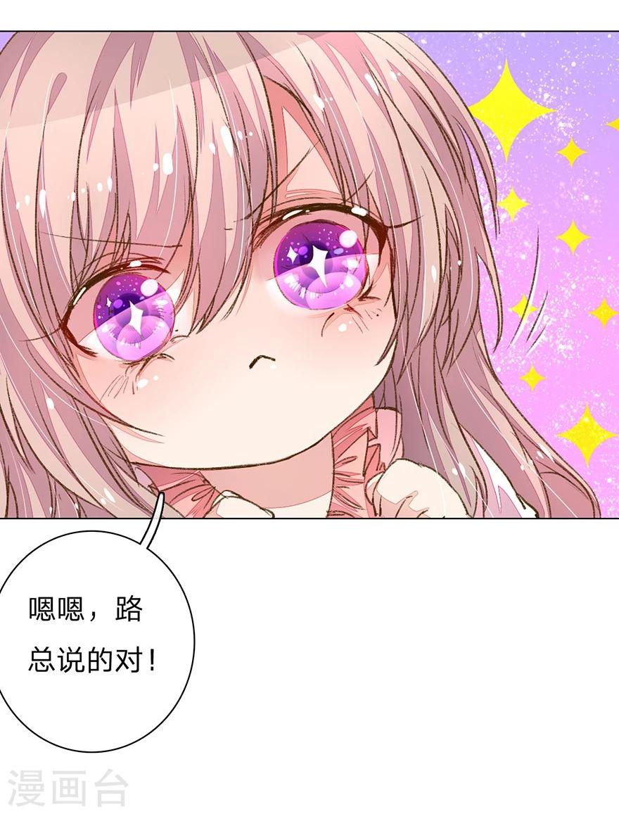 第93-94话 找到突破口5