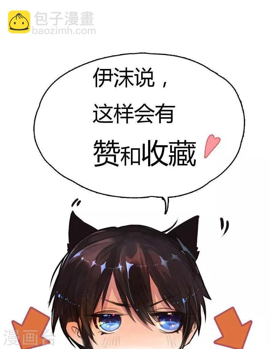 第29话 苦苦哀求7