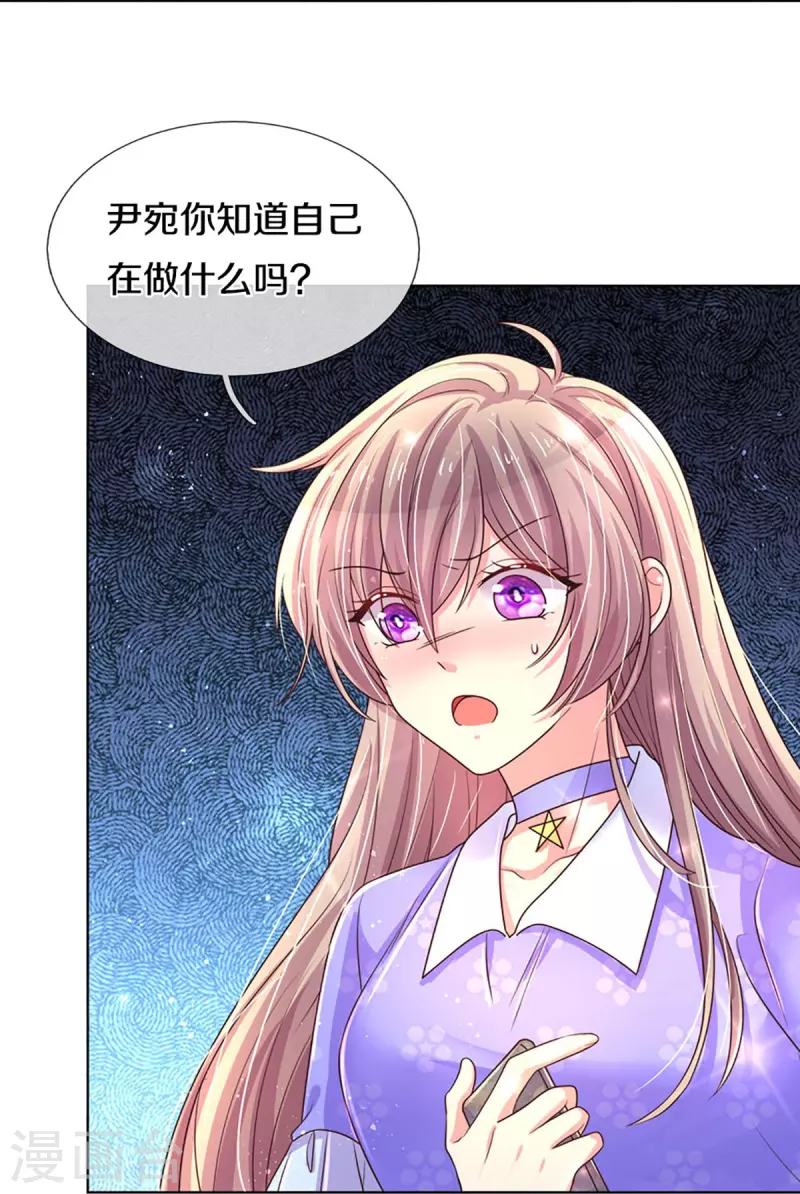 第271话 两难局面17