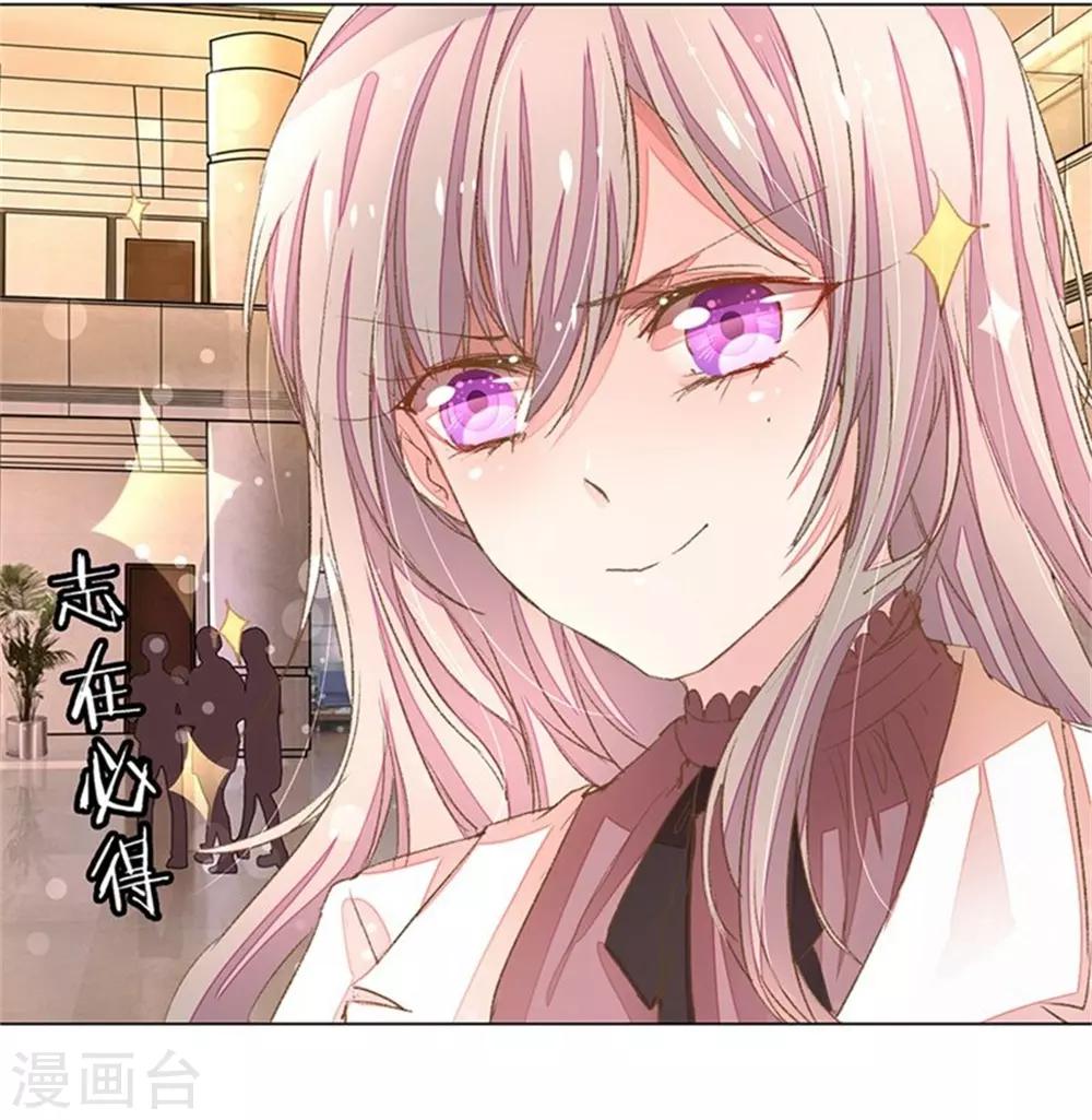 第51-52话 真相终于要来了12
