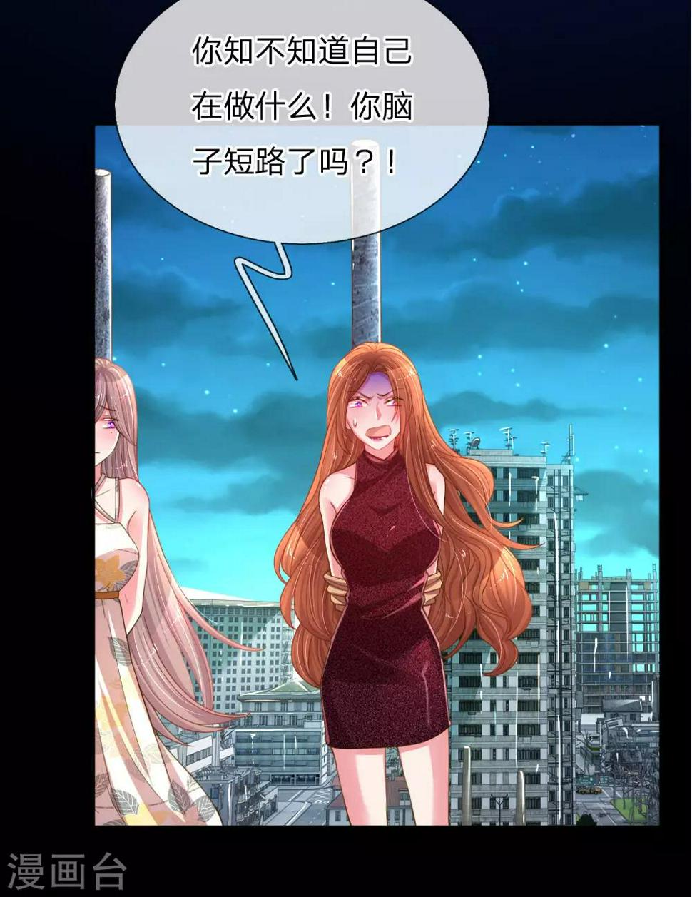 第178话 穷途末路5