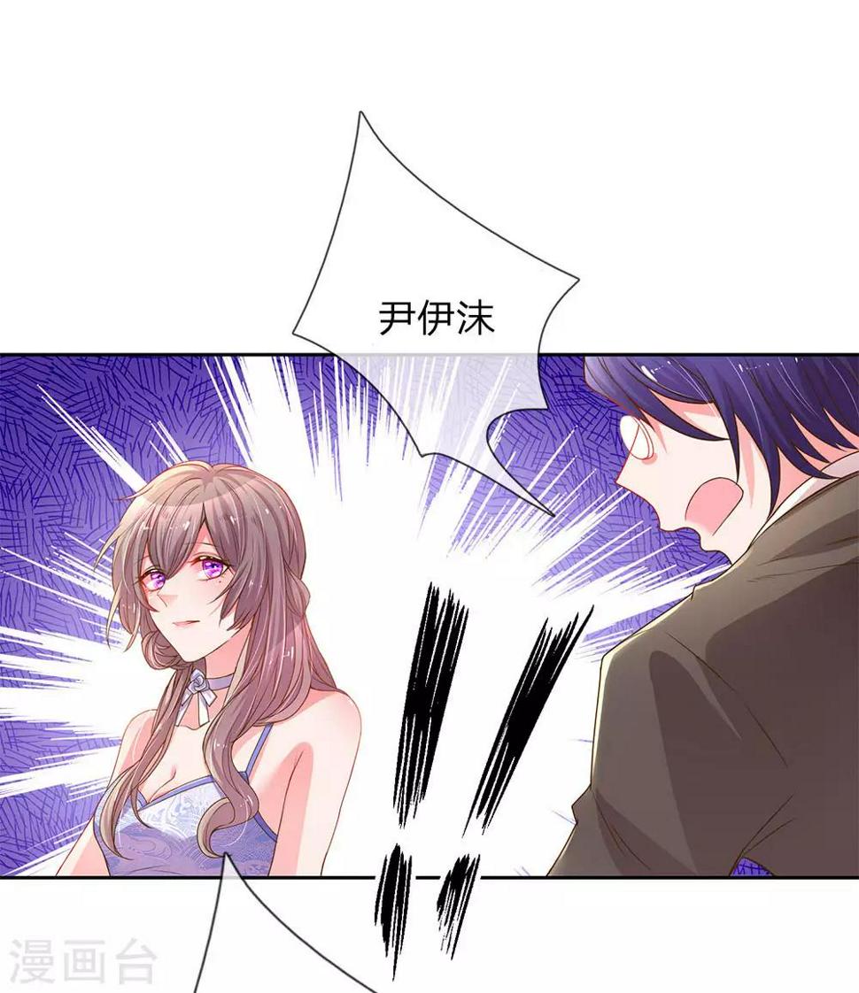 第142话 惨遭拒绝0