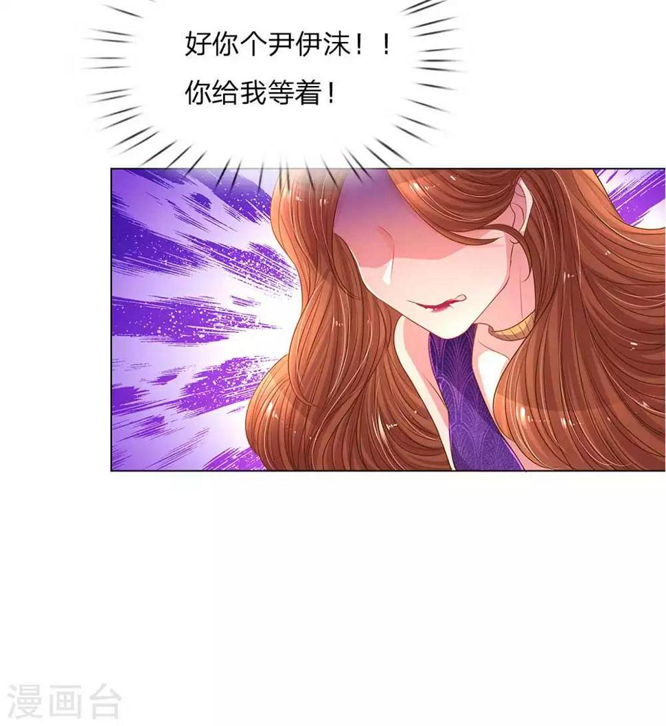 第150话 所谓的家人23