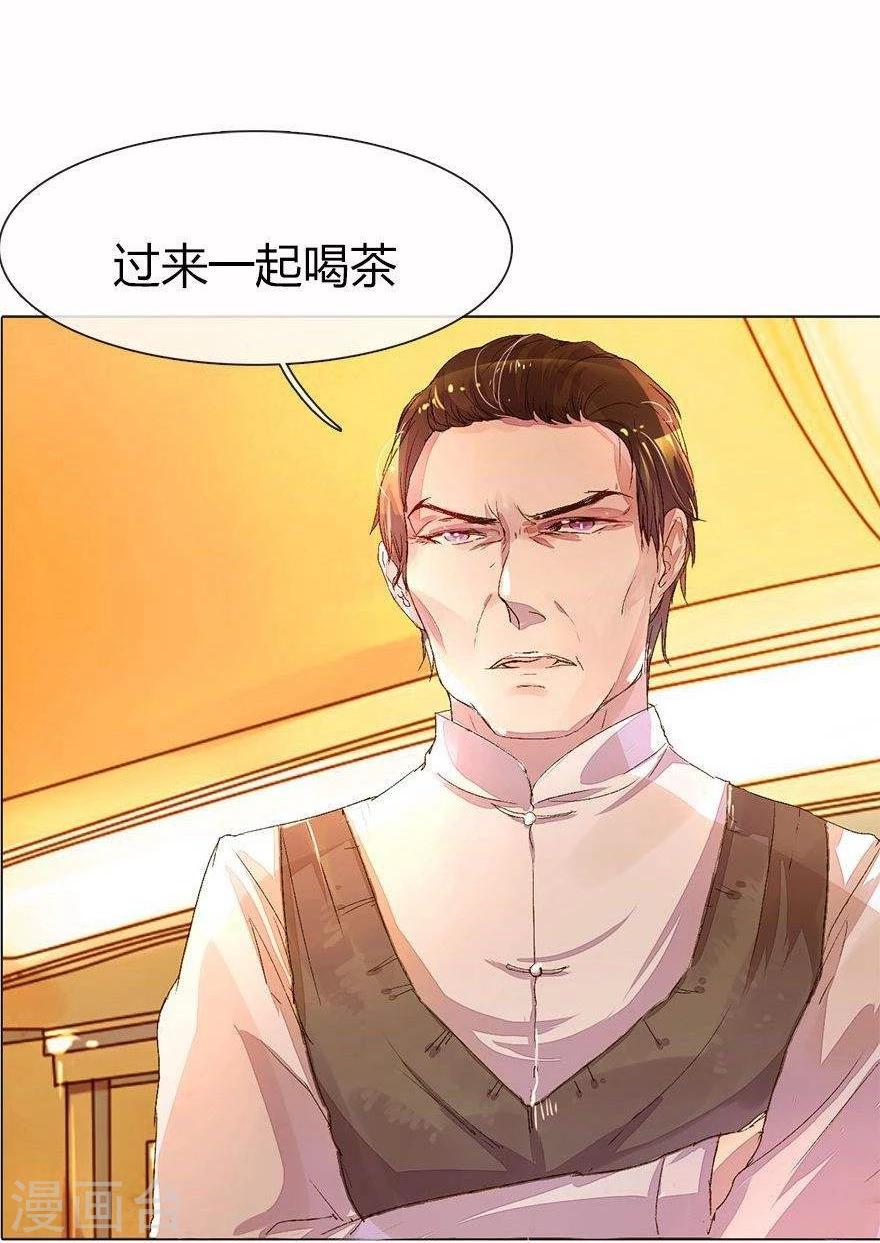第26话 宠妹狂魔上线8