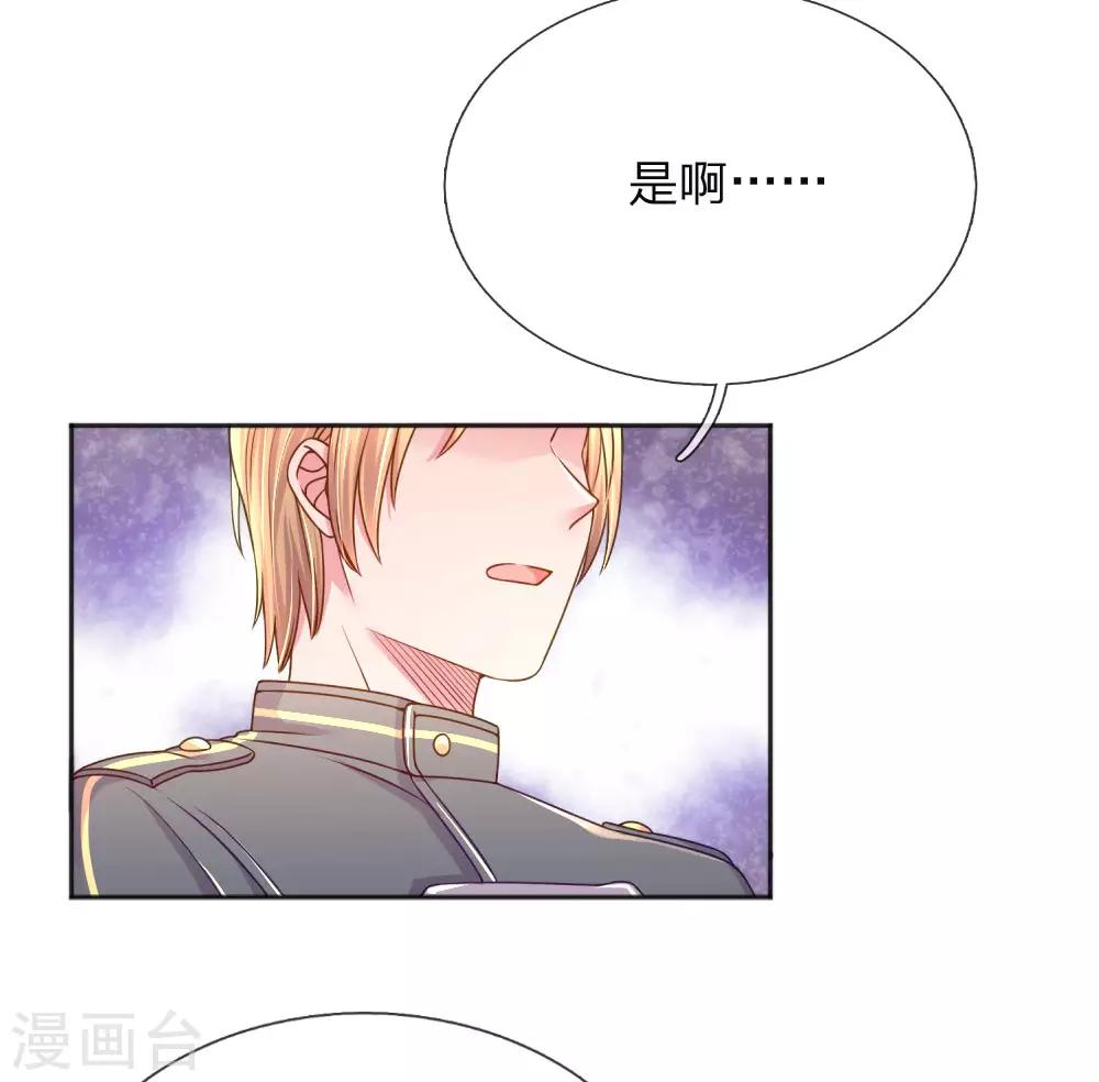 第256话 水灵玉23