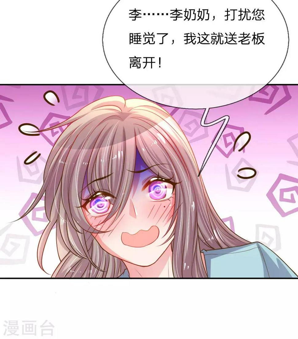 第155话 回“娘家”1