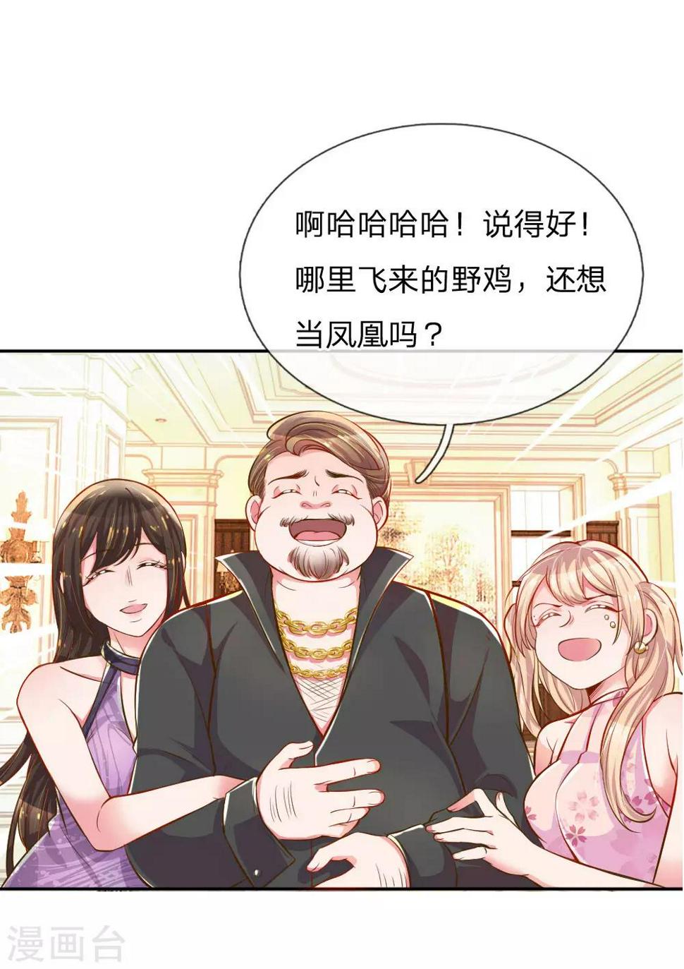 第208话 兄弟同心10