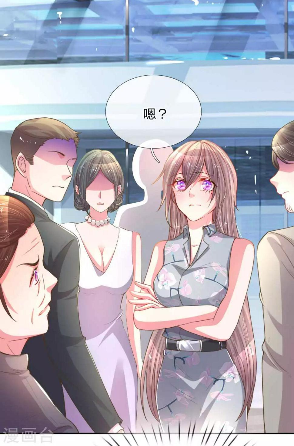 第158话 不再是以前的她12