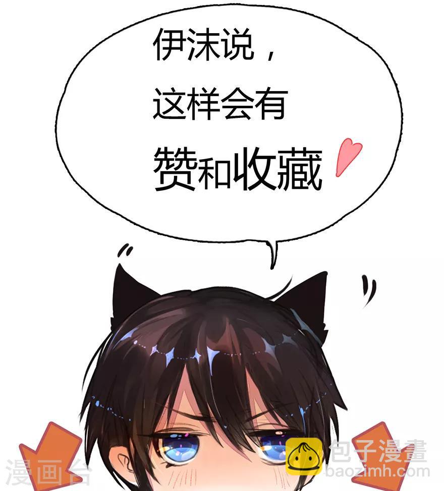 第115话 会议出现意外23