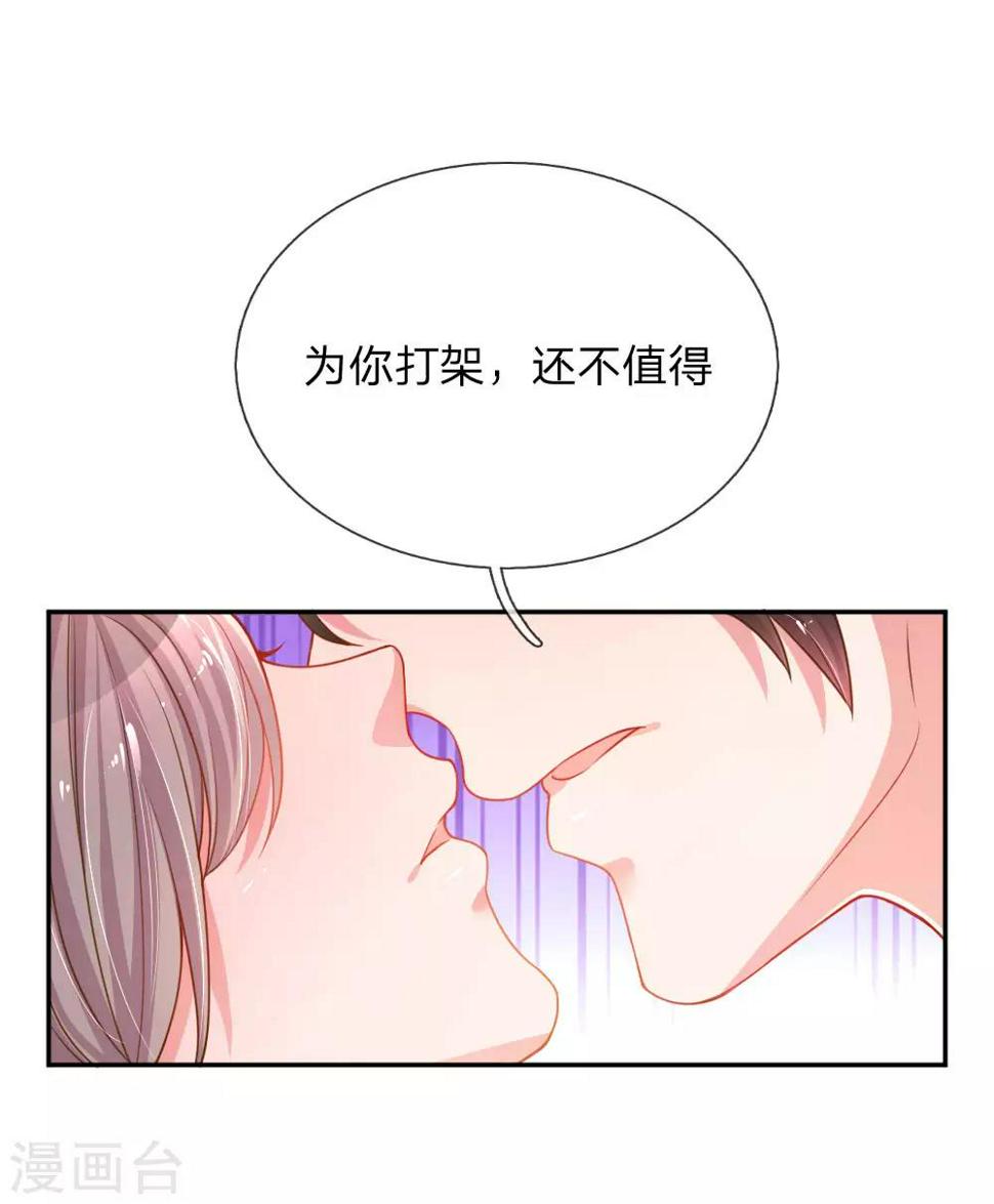 第175话 无家可归0