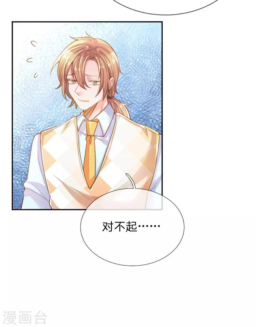 第219话 等待与煎熬4