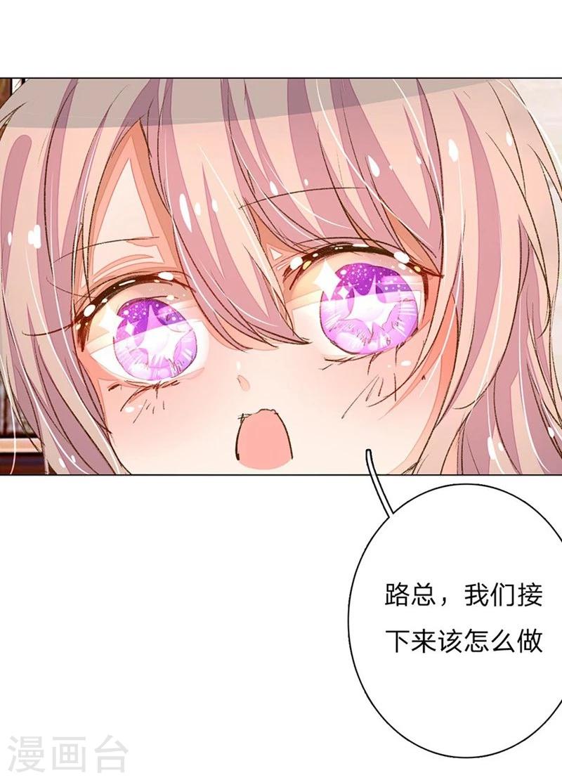 第65-66话 中了王力妈妈的计谋13