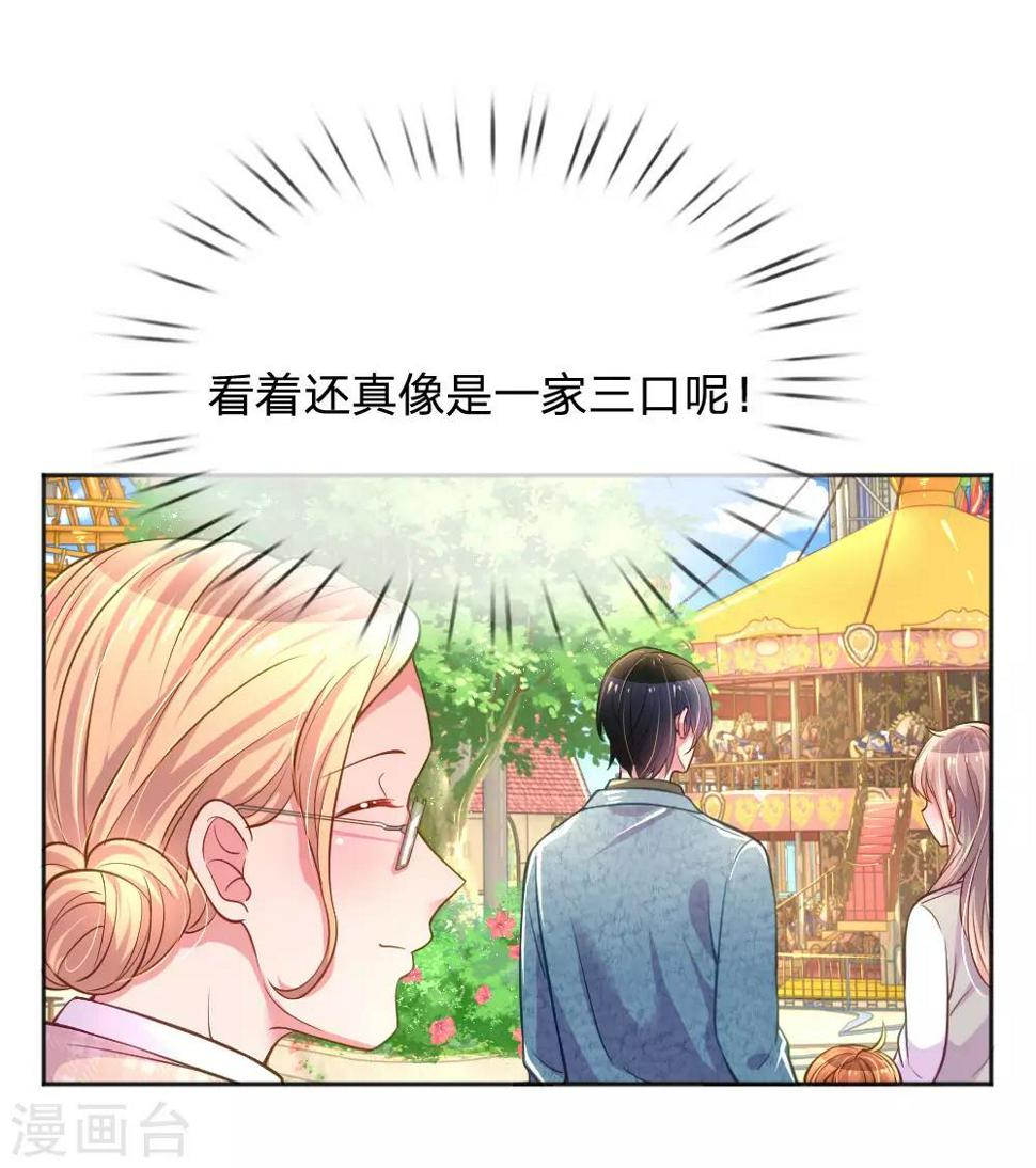 第240话 用心感受一切2