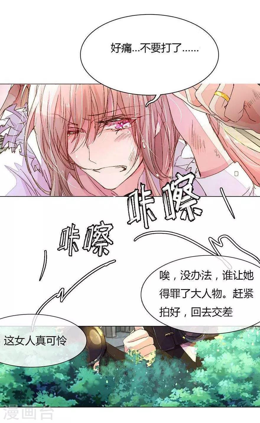 第18话 城市套路深9