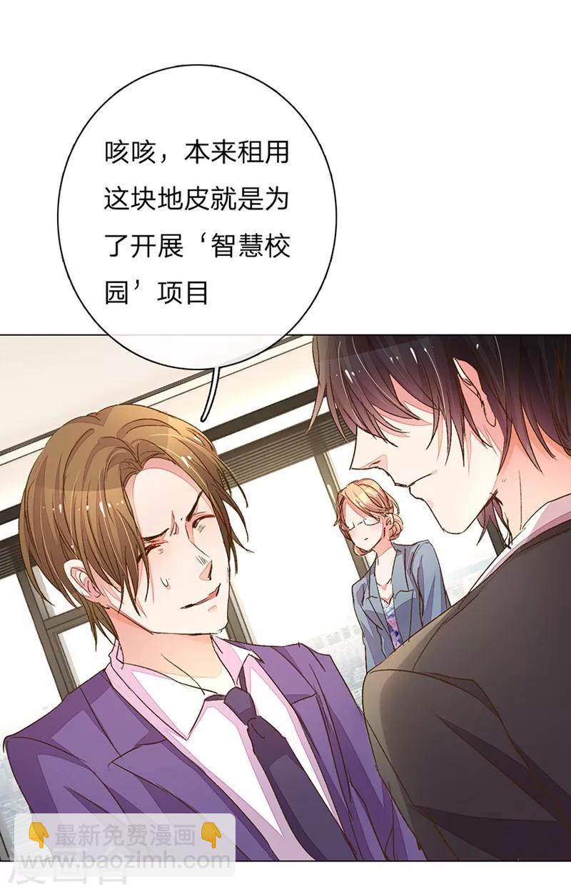 第97-98话 王力妈妈被捕14
