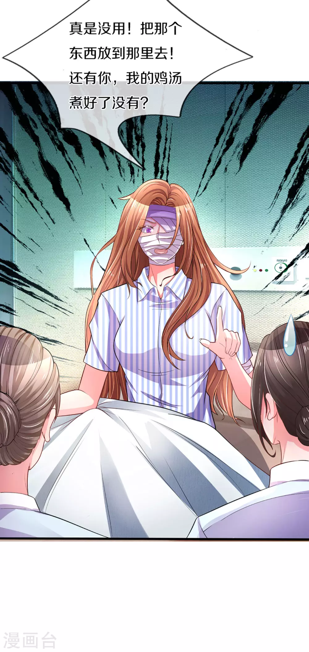 第259话 离父母更近的地方11