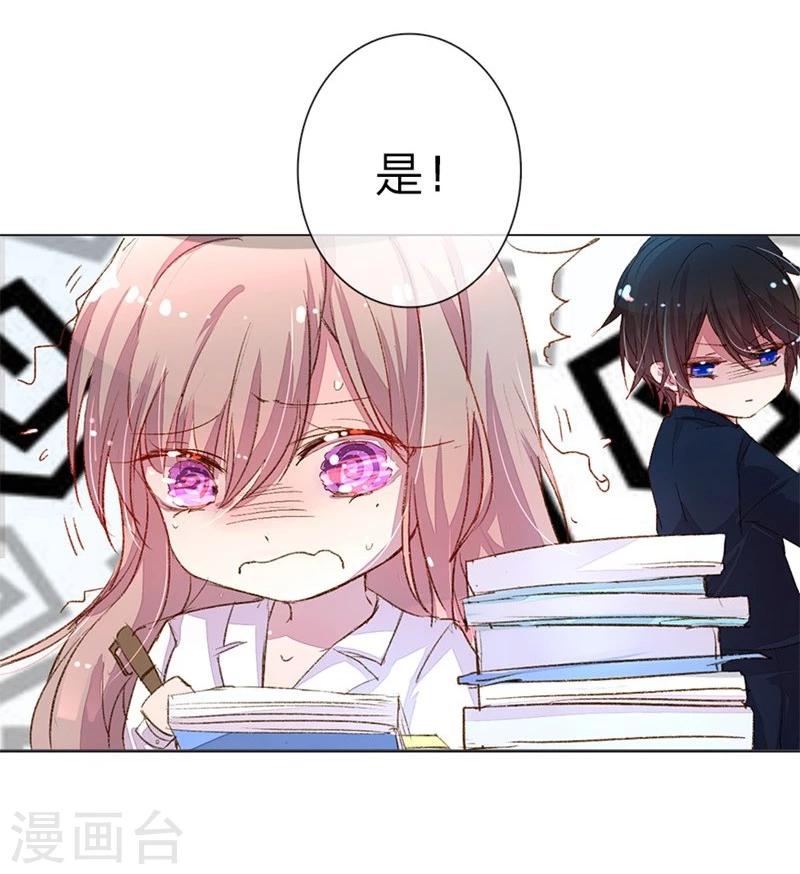 第33-34话 真巧，胖女人2