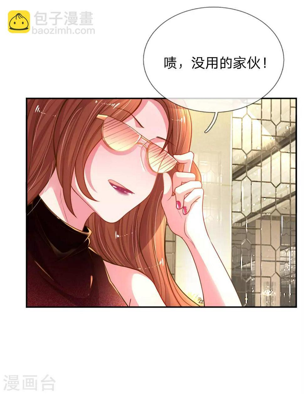 第169话 事态反转15