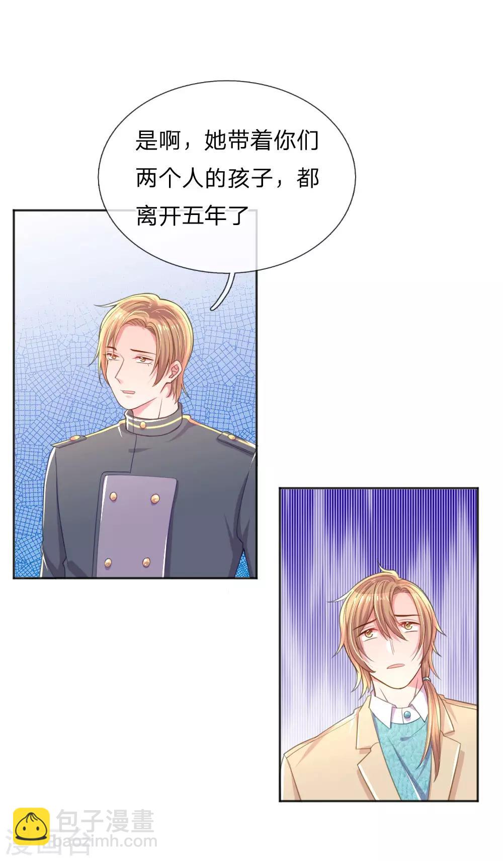 第256话 水灵玉18