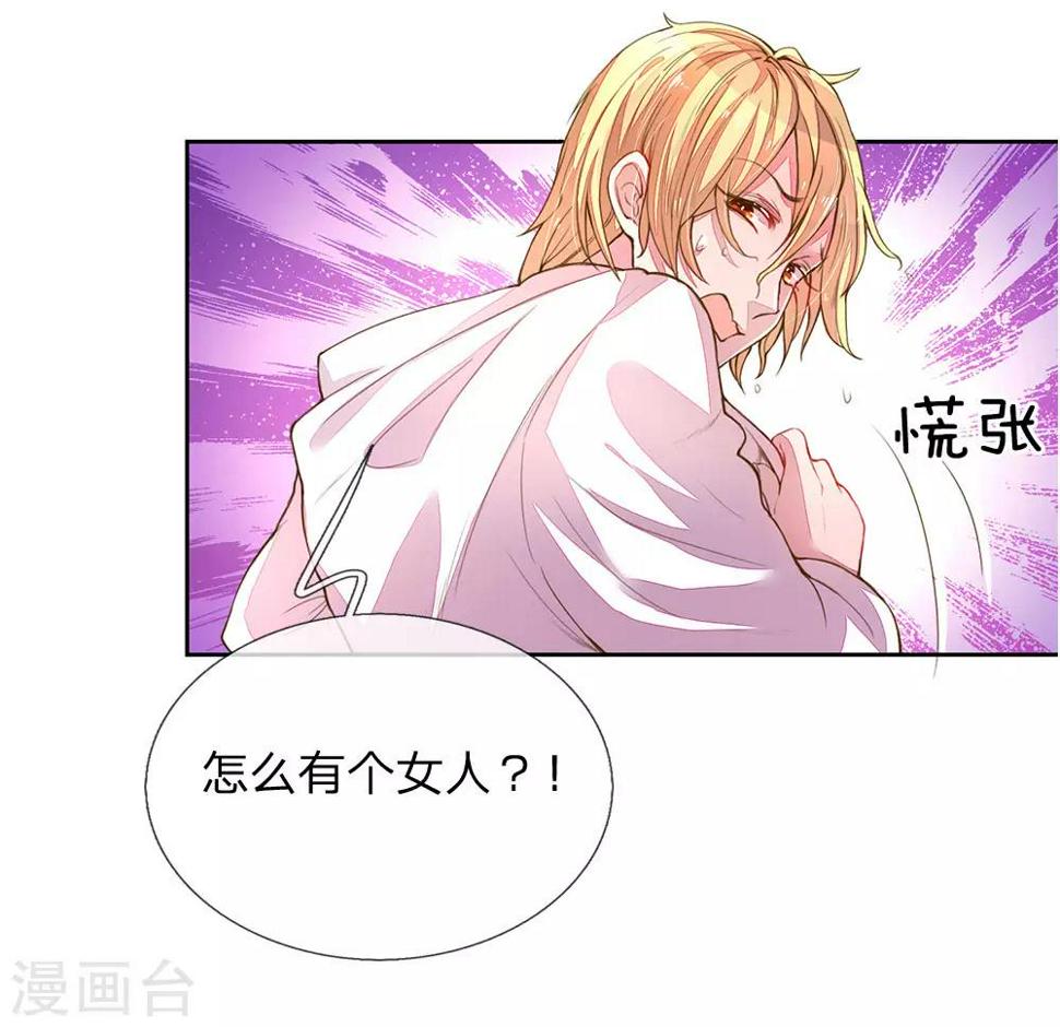 第126话 红领巾的玩笑2