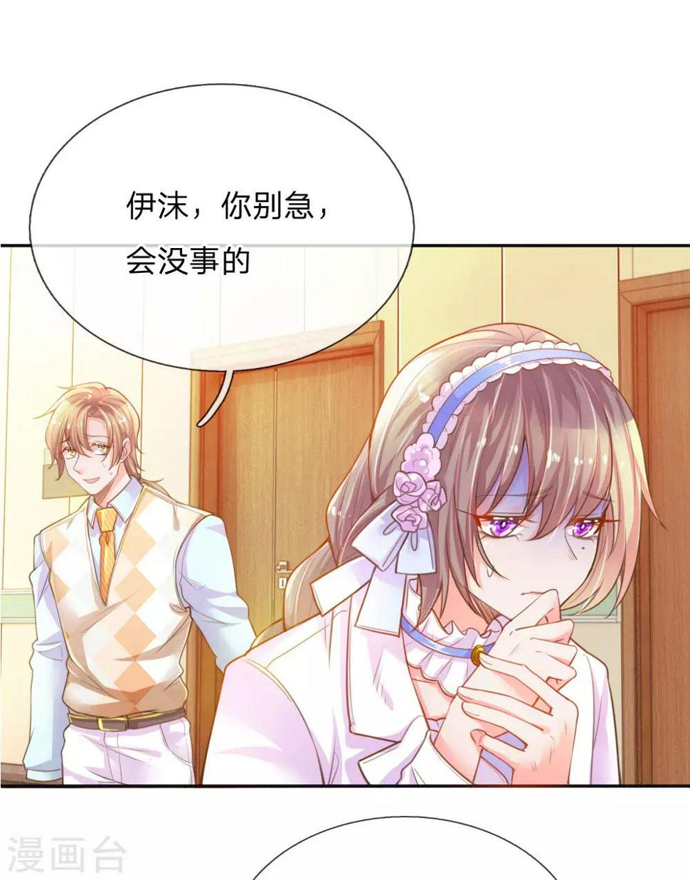 第219话 等待与煎熬1